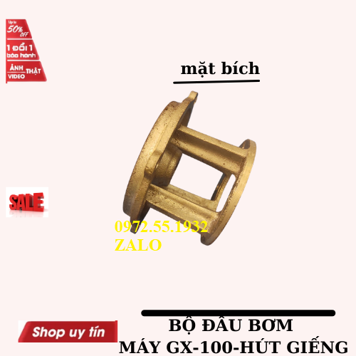 Bộ sên lắp máy bơm hút giếng