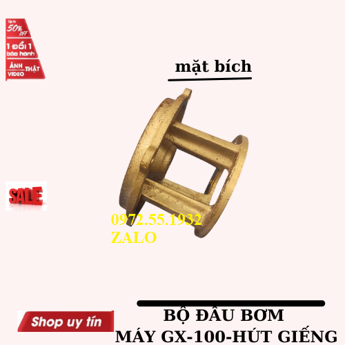 Bộ sên lắp máy bơm hút giếng GX100