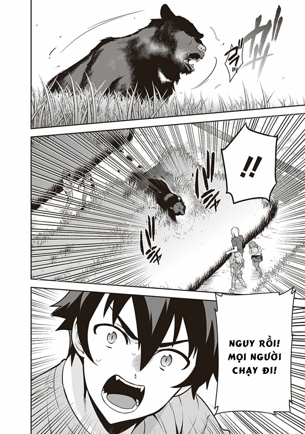 ma vương đi làm thêm chapter 58 24