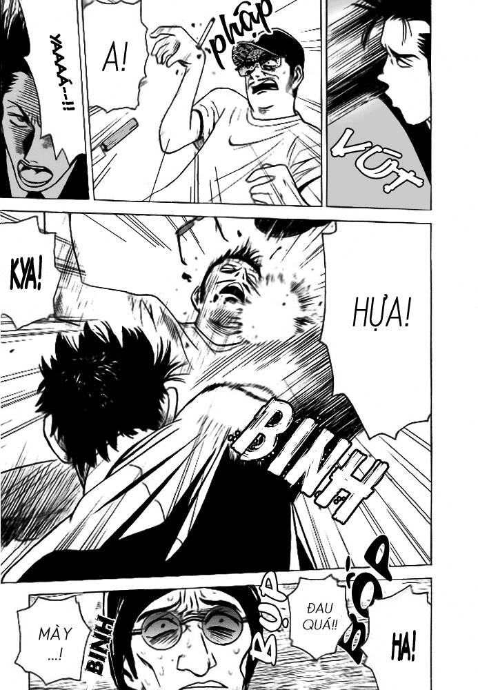 hot milk chapter 1 21