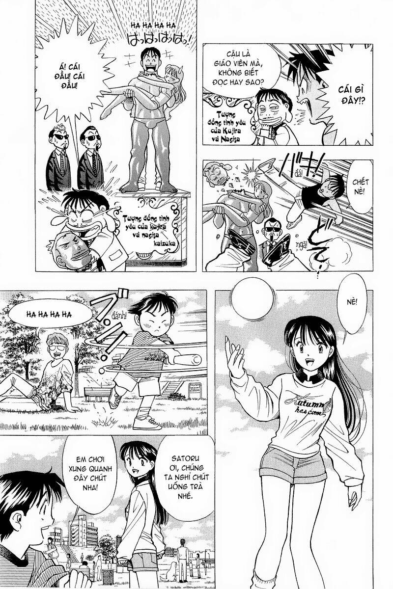 yume de aetara chapter 80 14