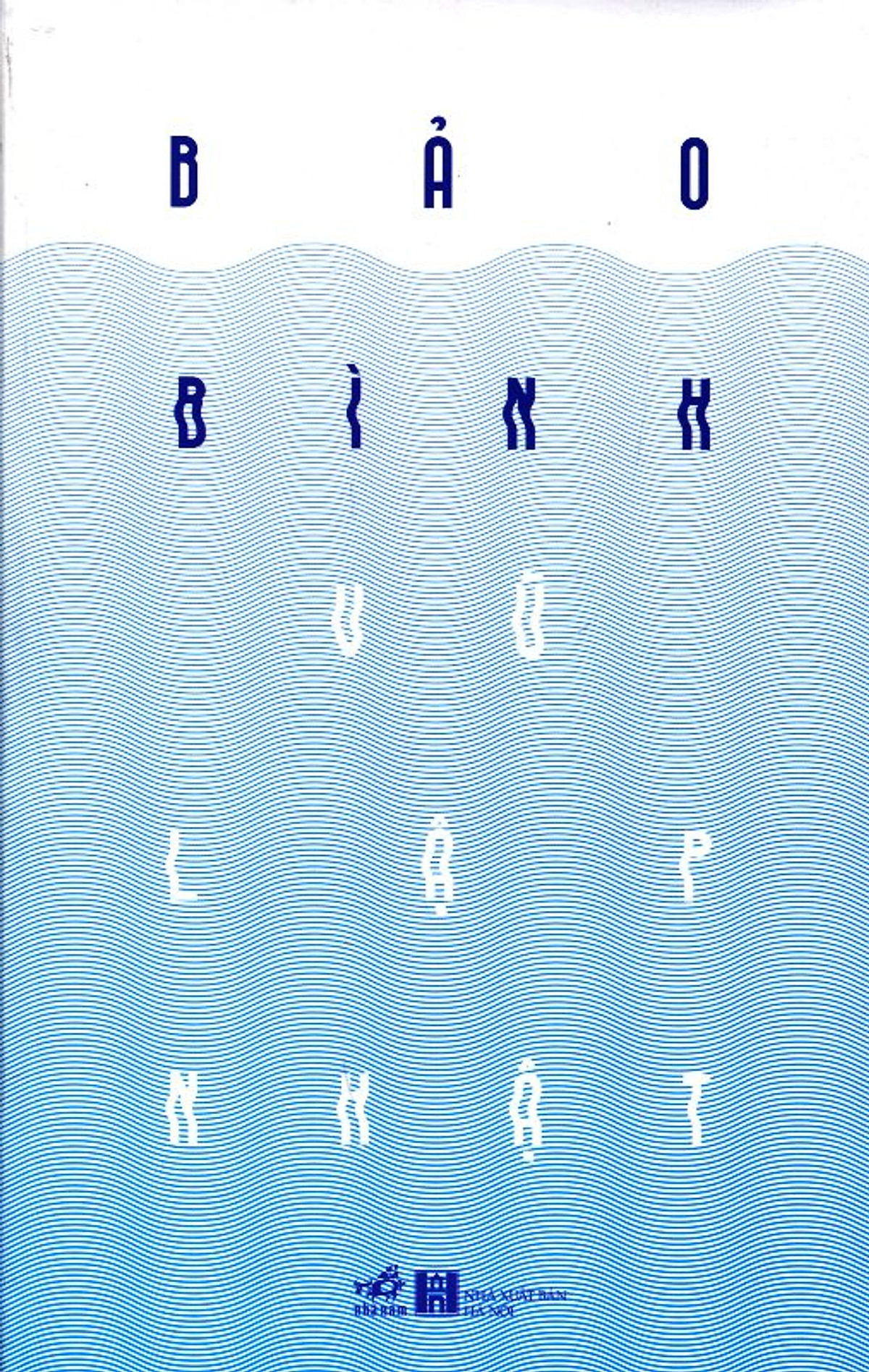 Combo 2 cuốn sách: Bảo Bình + Khúc đắm say tuyệt vọng