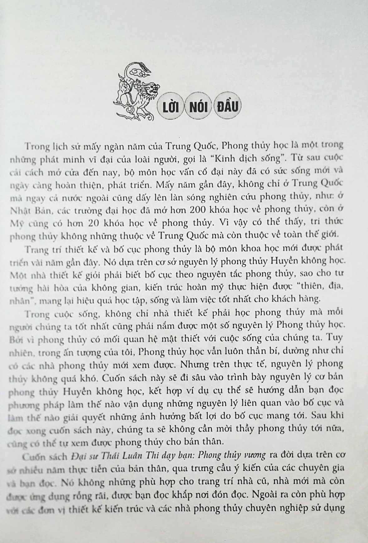 Phong Thủy Vương