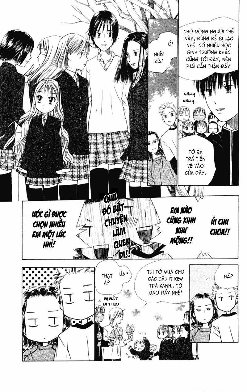 kare kano hajimemashita chapter 45 24