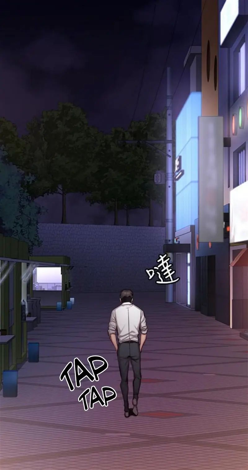 huấn luyện viên phòng thể hình - không che chapter 21 20