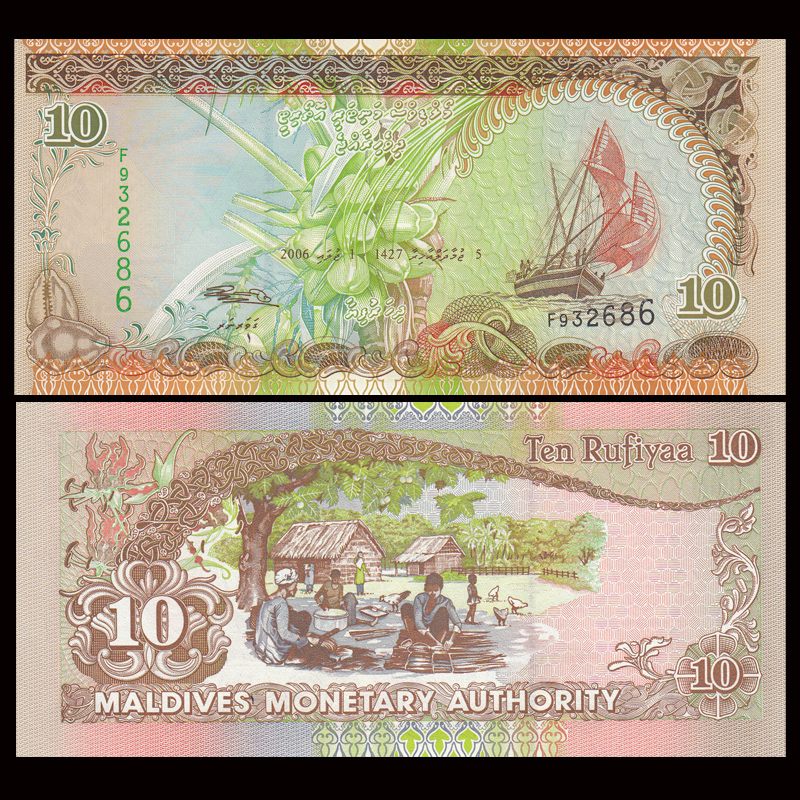 Tờ 10 Rufiyaa của đảo quốc Maldives hình ảnh thuyền buồm , Mới 100% UNC - tiền châu Á