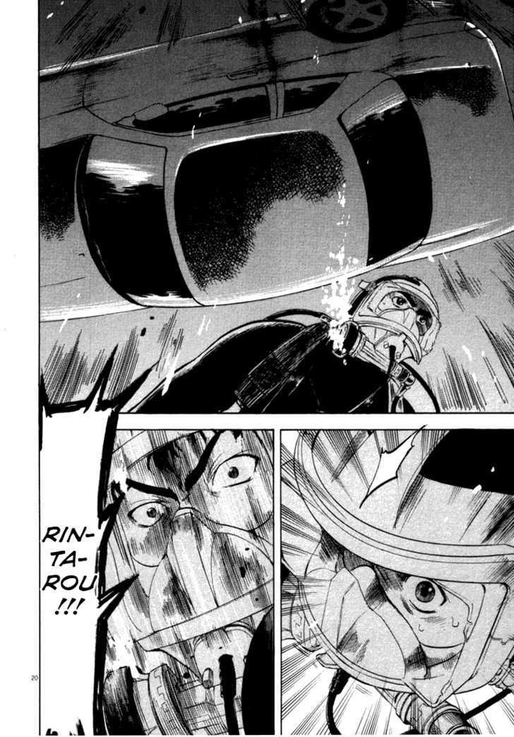 waga na wa umishi chapter 17 19