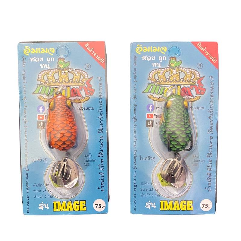 Mồi Nhái Hơi Giả Câu Lure Thái Lan IMAGE MO01 Chuyên Cá Lóc - Sanami Fishing Store