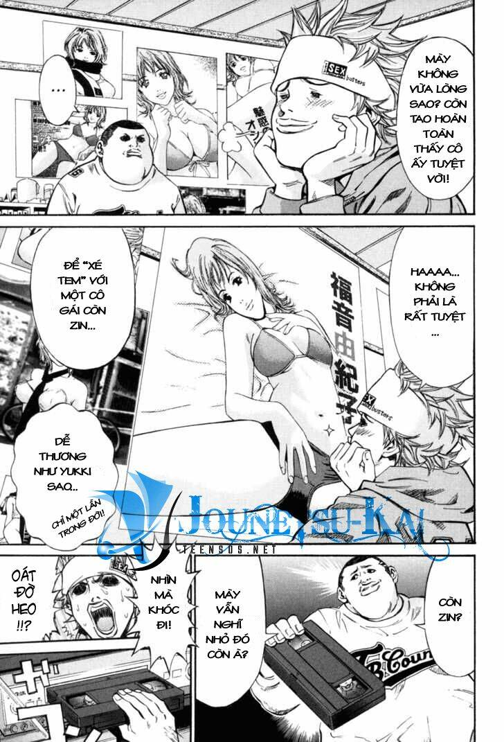 saru lock chapter 1 14