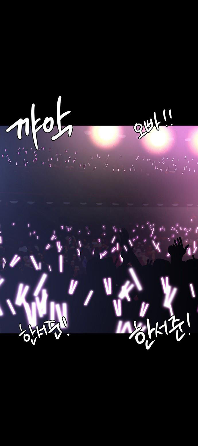 vẻ đẹp đích thực - true beauty chapter 211.1 43