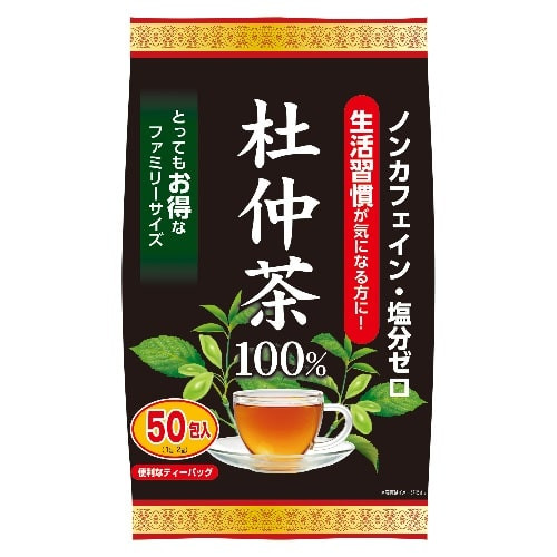 Trà Lá Đỗ Trọng Yuwa 100% Lá Đỗ Trọng Giảm Stress, Chống Lão Hóa , Hỗ Trợ Giảm Cân, Tốt Cho Tim Mạch