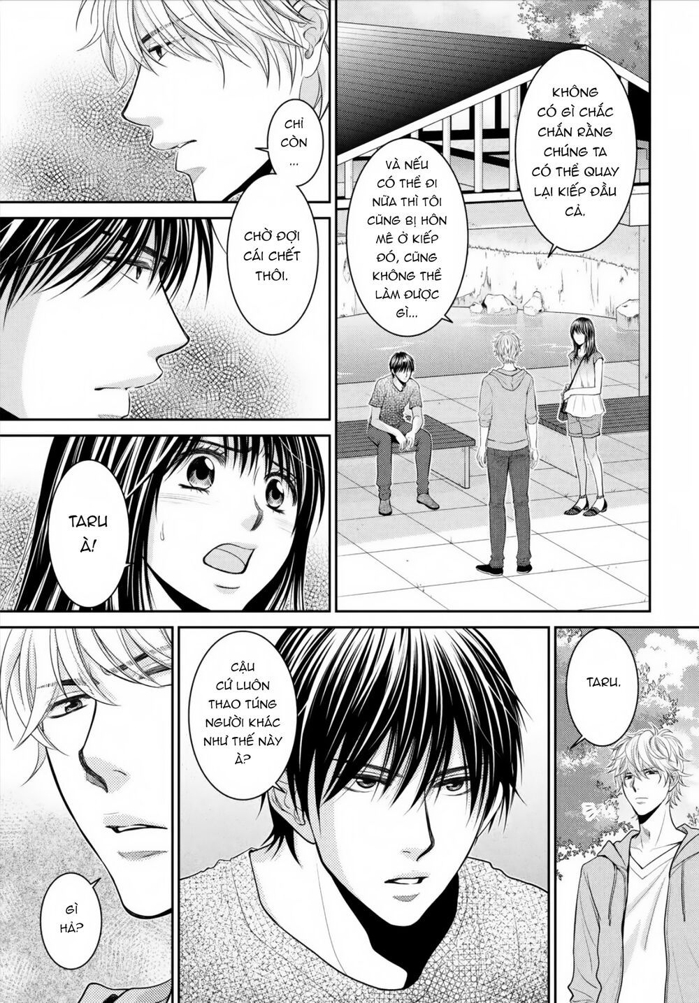 ano natsu chapter 19 3