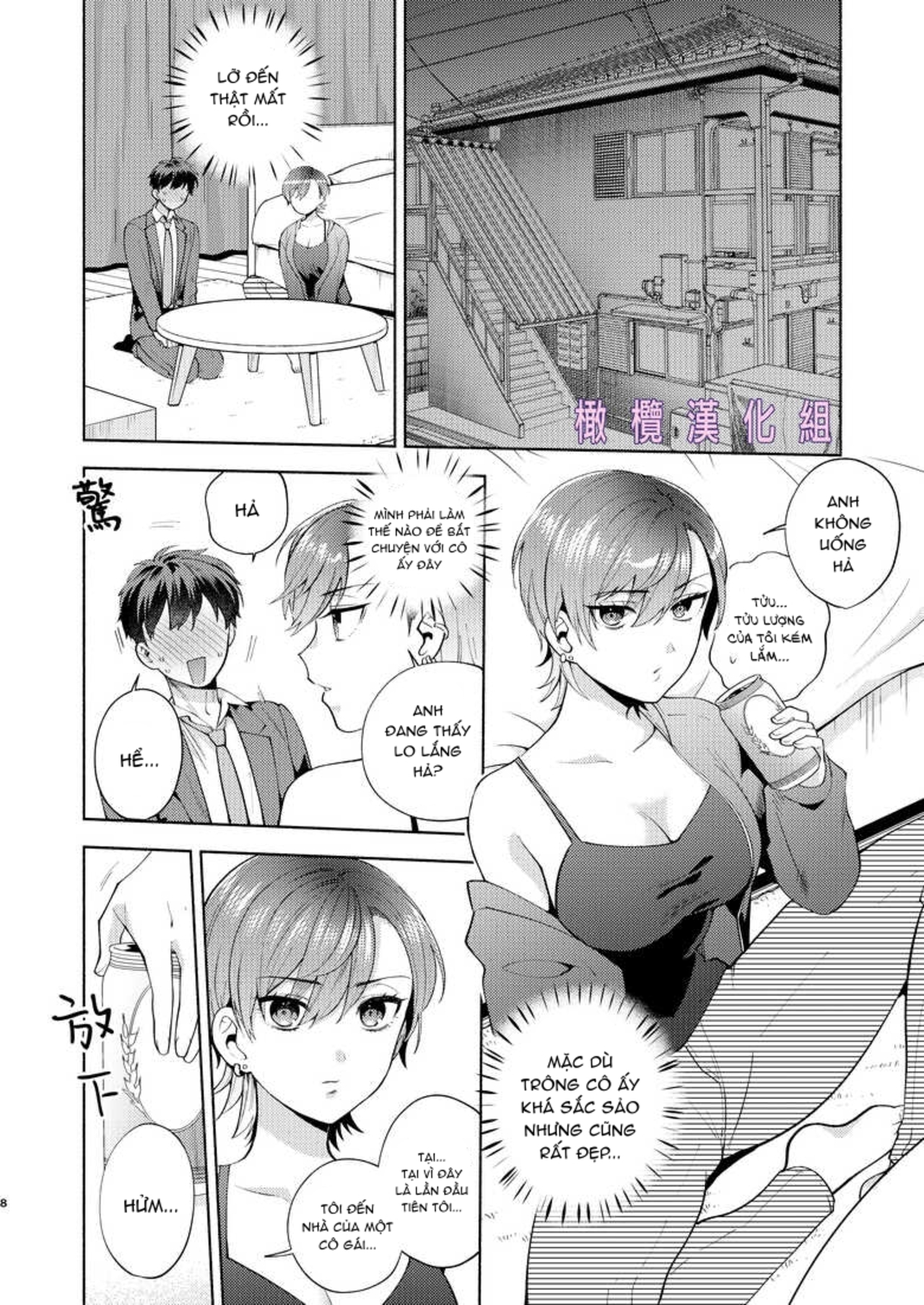 hiyoko-san thích chăm sóc người khác chapter 2 7