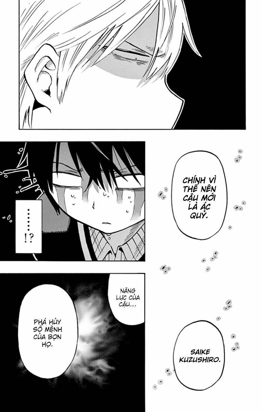 saike mata shite mo chapter 22 7