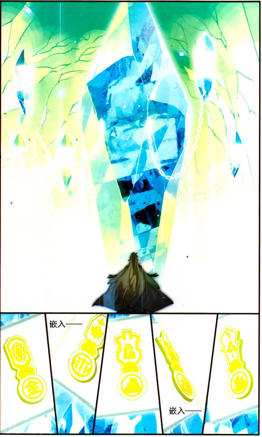 Fight For Myself chapter 31 - Trang 4