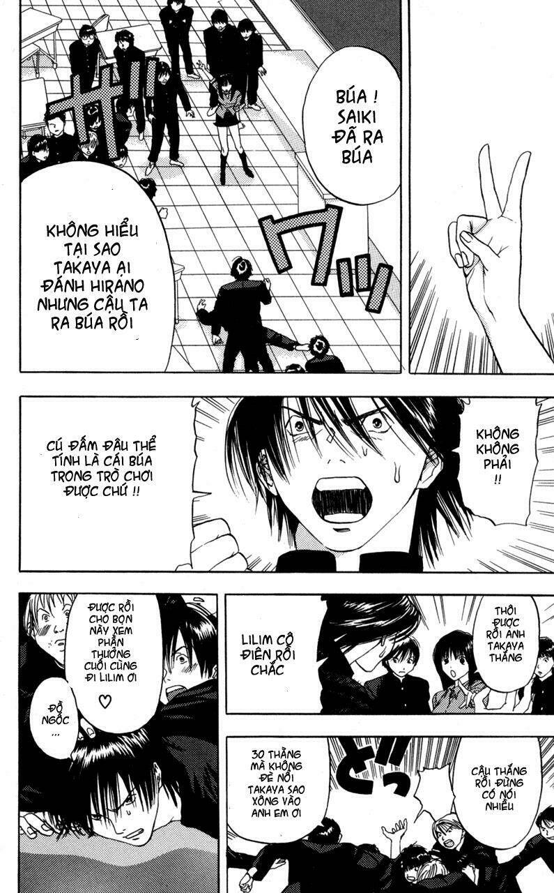 lilim kiss chapter 8 14