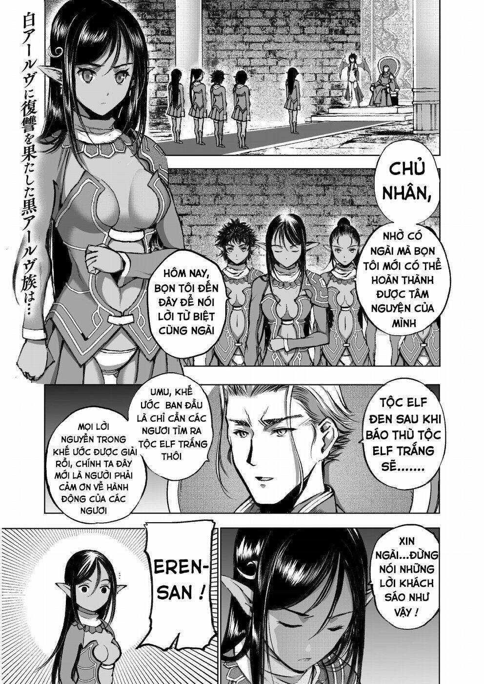 maou no hajimekata chapter 37 1