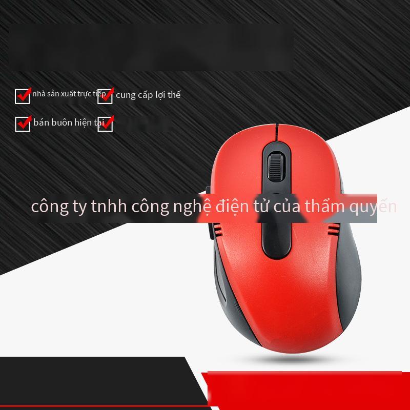 Giá xuất xưởng đặc biệt bán trực tiếp chuột không dây 7100 chuột không dây 2.4G chuột văn phòng quà tặng chuột chuột không dây có bao bì