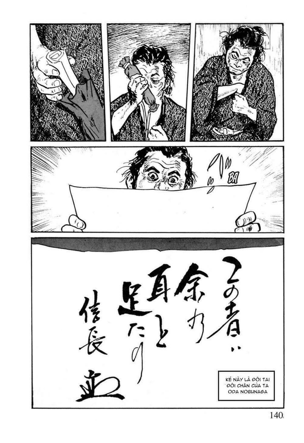 hanzou no mon chapter 11 27