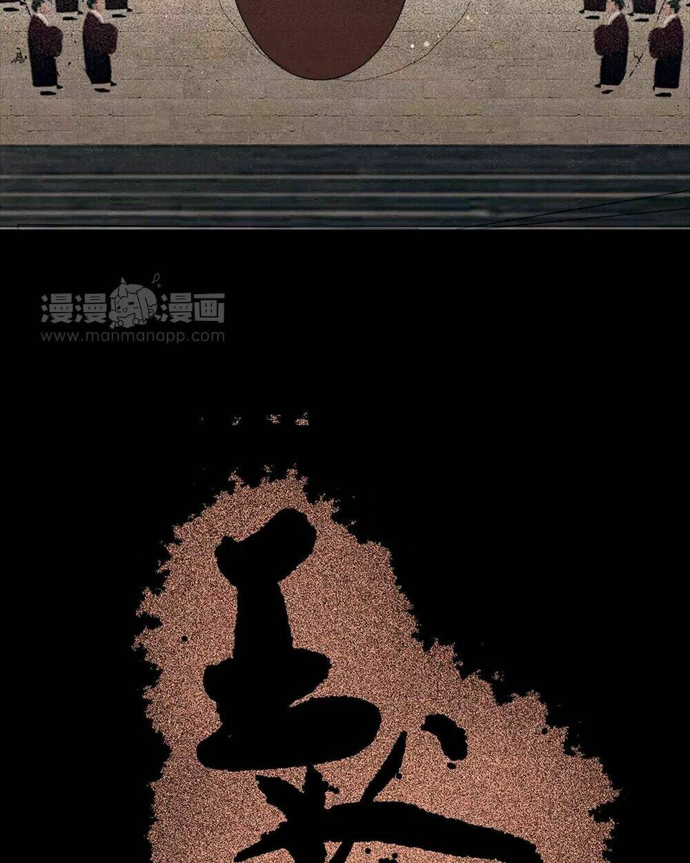 vương gia xuất biên chapter 1 6