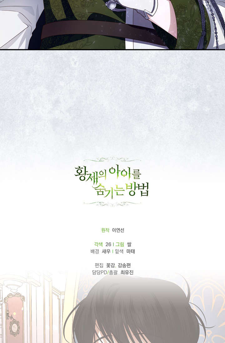 cách che giấu đứa con của hoàng đế chapter 8 65