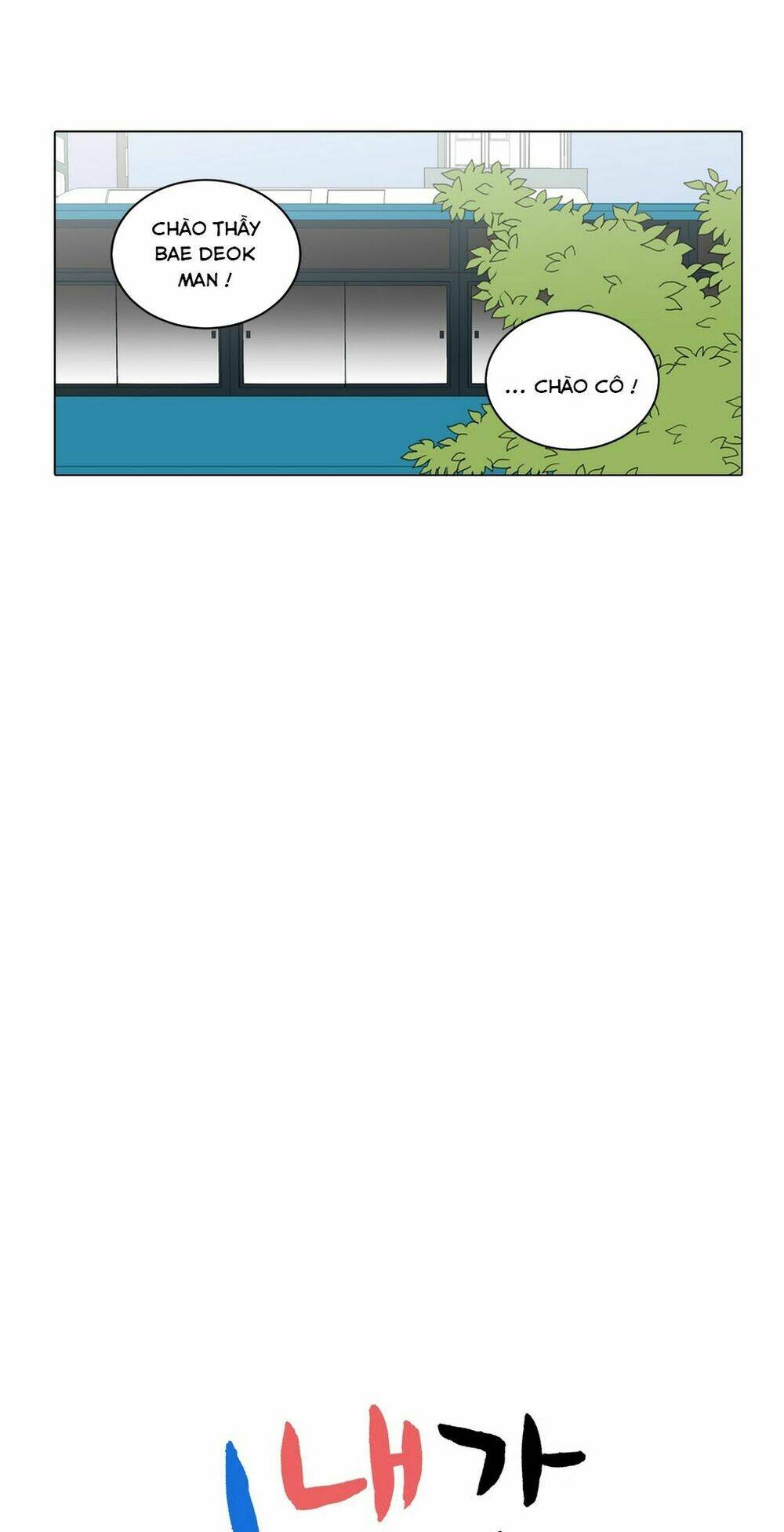 cậu nhóc tiểu học mà tôi yêu! chapter 21 7