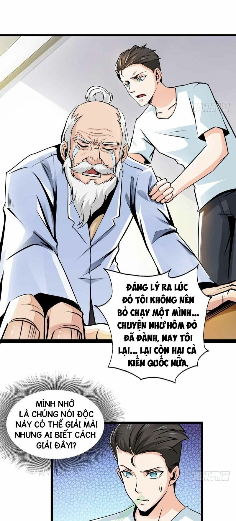 nhóm giao lưu của địa phủ chapter 49 24