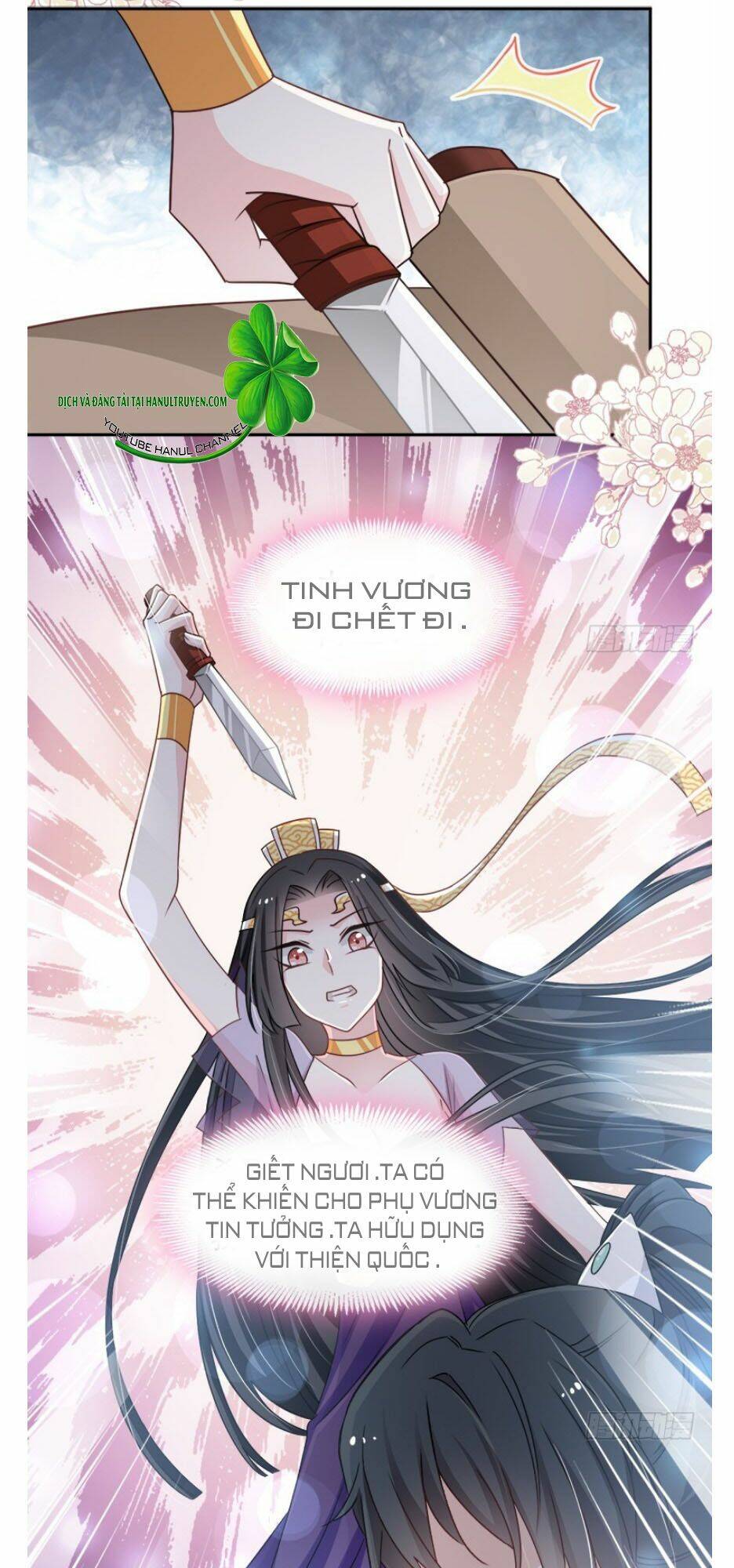 thiên hạ đệ nhất sủng phi chapter 96 32