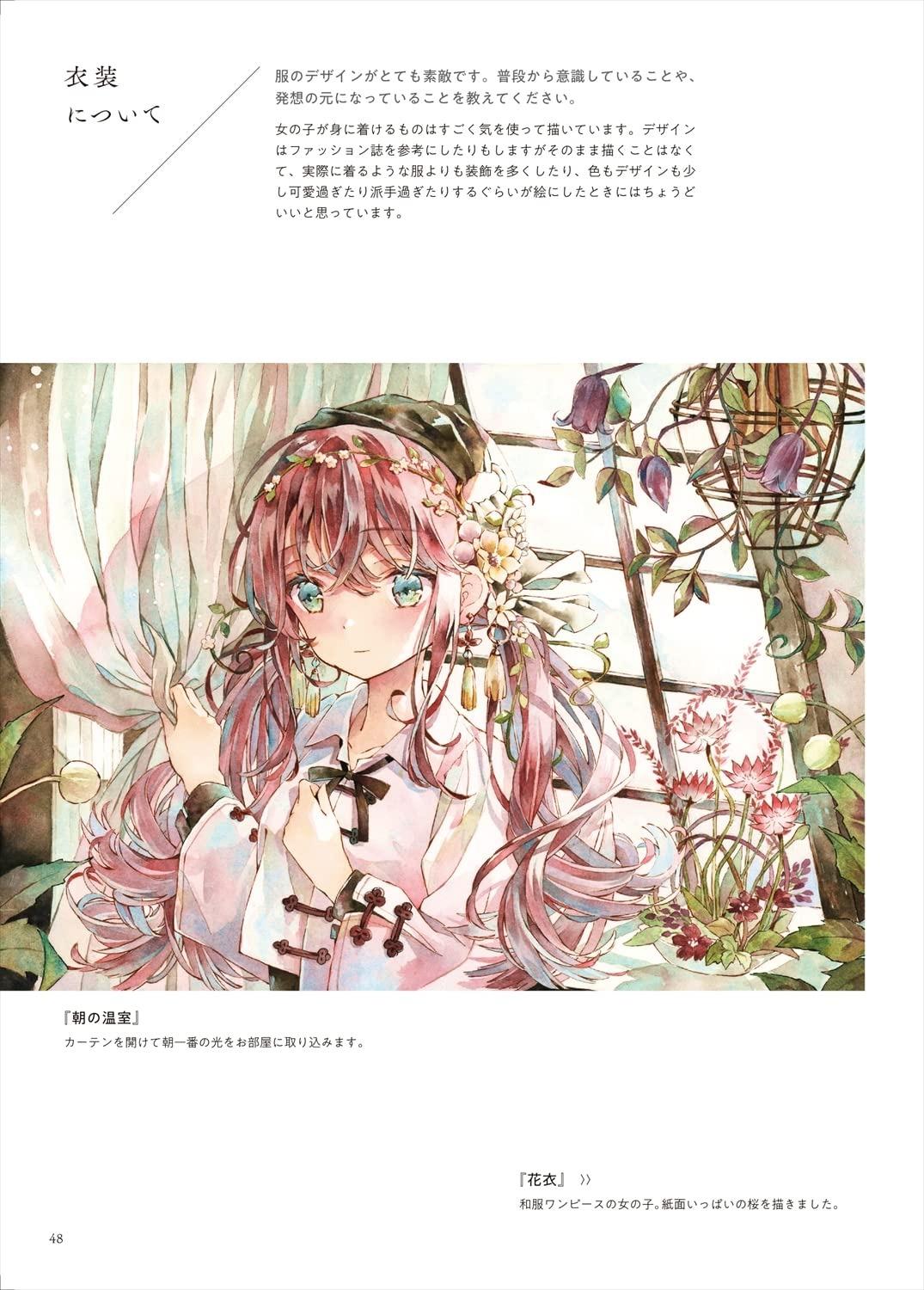 Sách ngoại văn: Yuko Suzu Works &amp; Illustration Making: Tomei Suisai De Egaku Karen Na Bishojo (Japanese Edition)