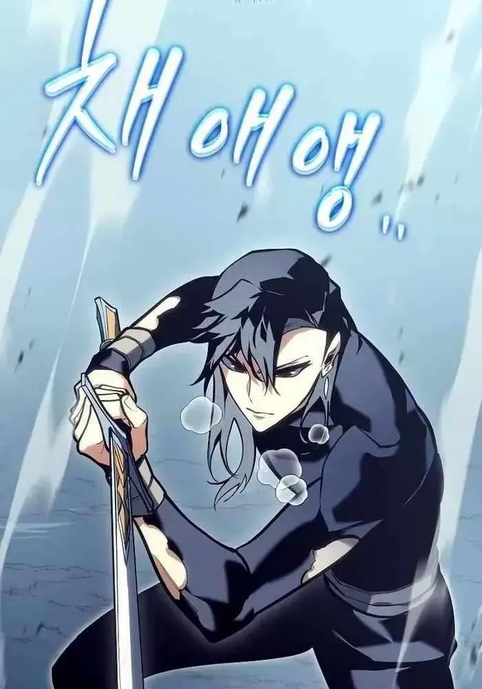 hồi quy làm con trai ngoài giá thú của gia đình kiếm thuật danh tiếng chapter 15 52