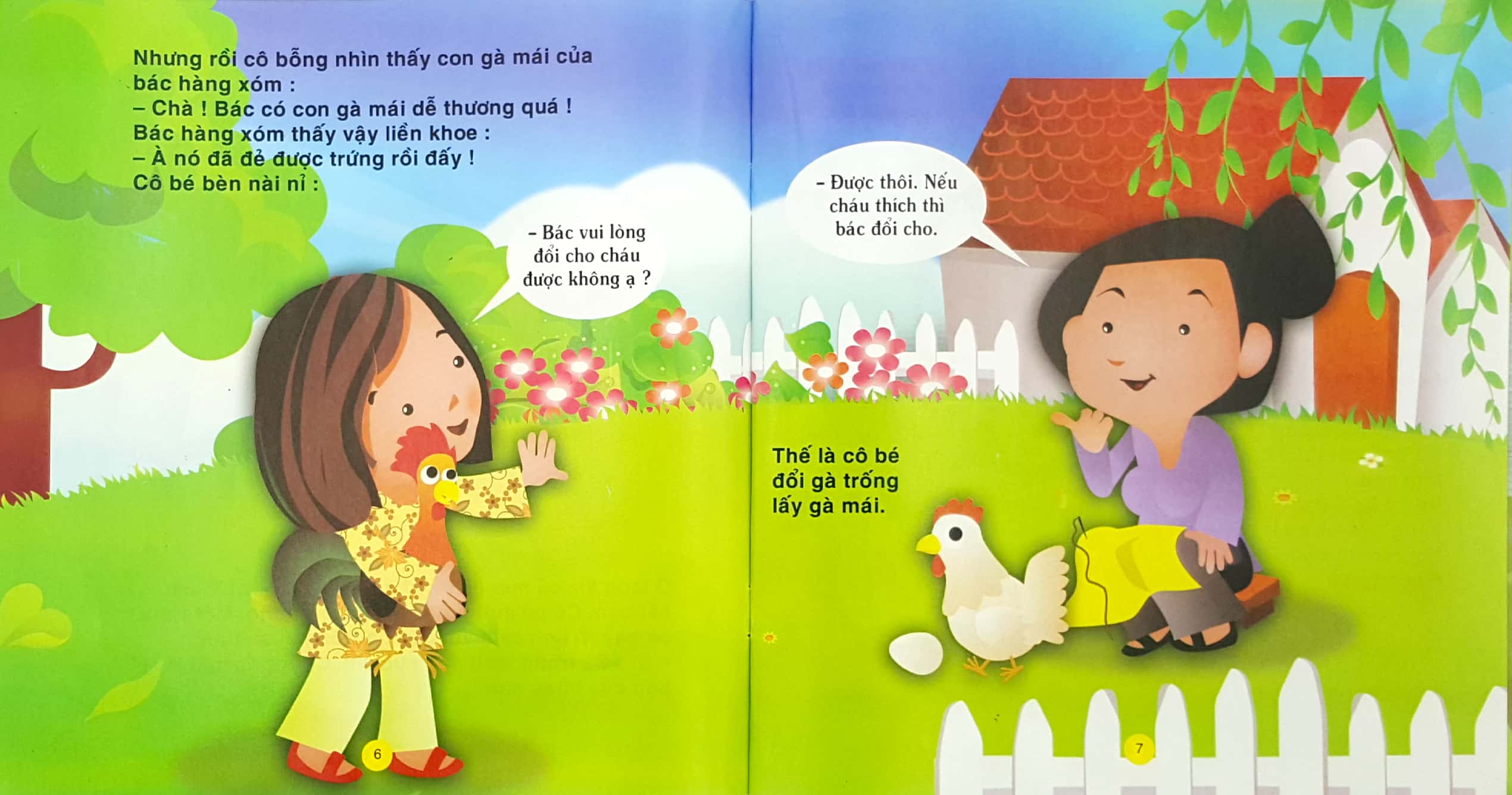 Tủ Sách Tuổi Thơ: Tình Bạn Đâu Phải Thế