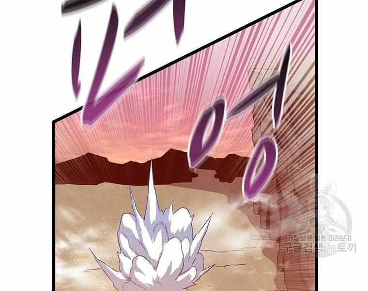 arcane sniper chapter 54 50