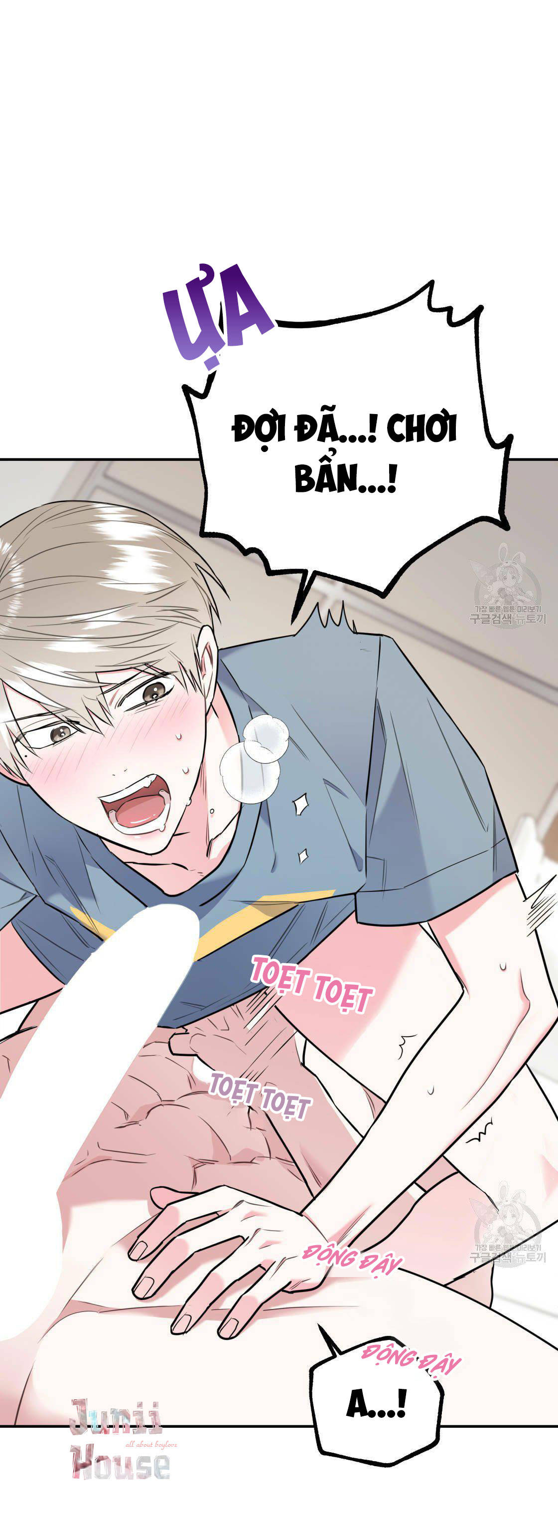 tôi với cậu không thể như thế này được chapter 14 15