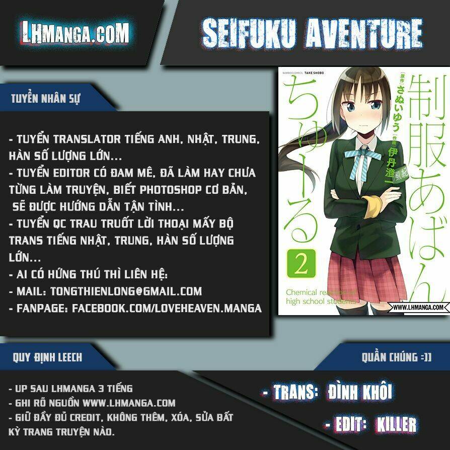 seifuku aventure chapter 20 1