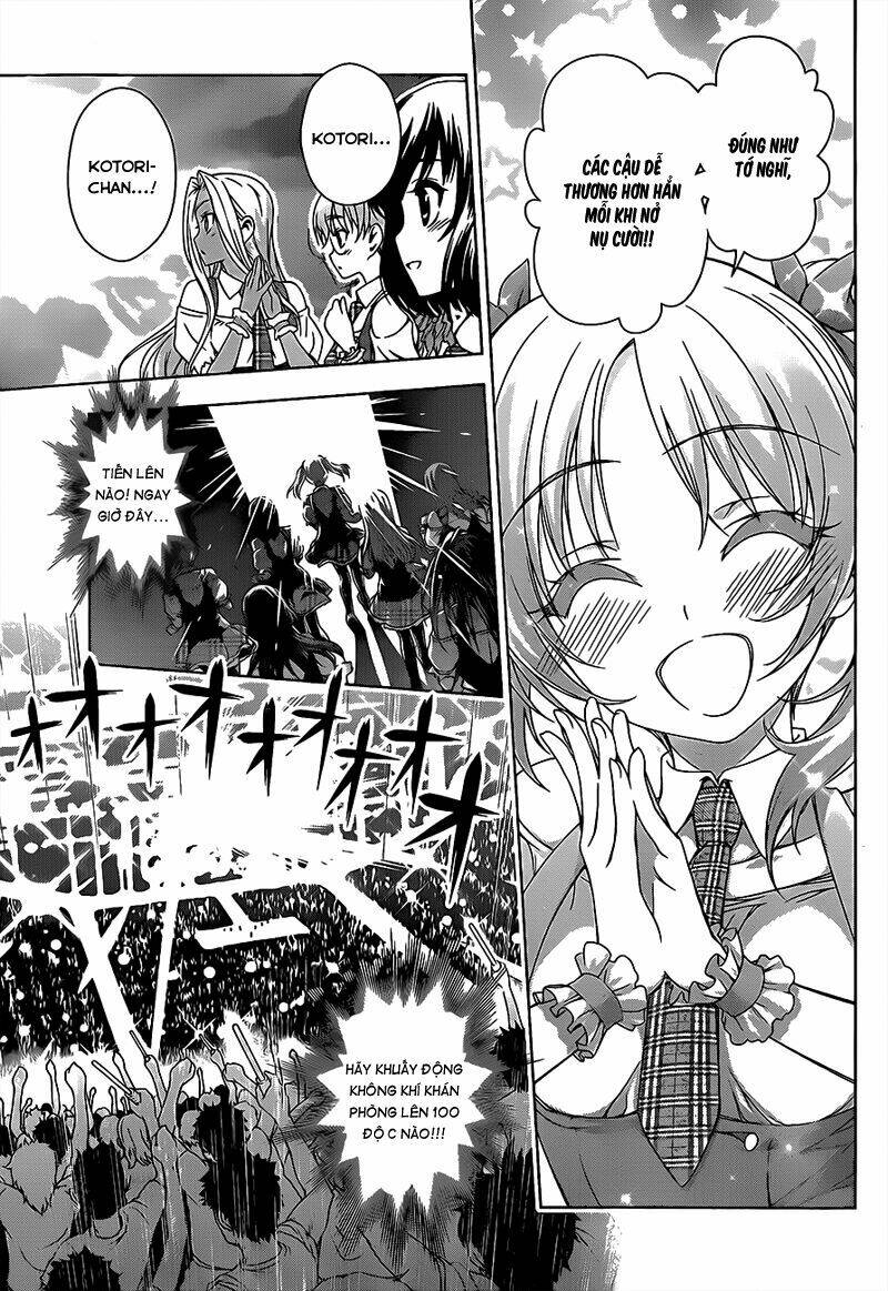 koisome momiji chapter 16 4