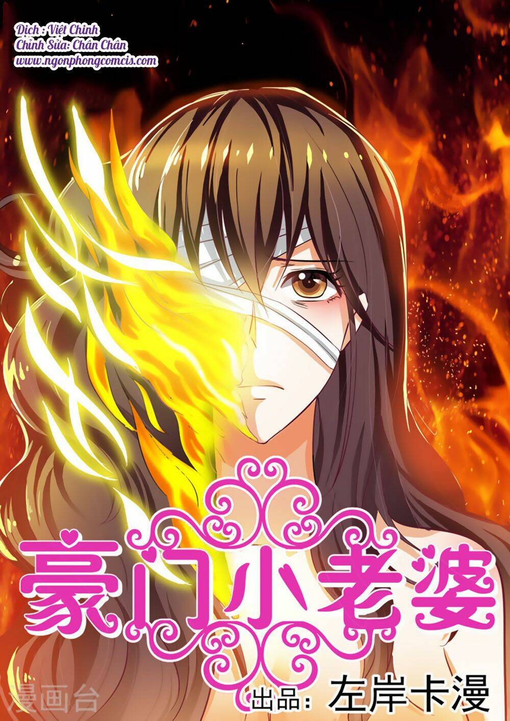 hào môn tiểu lão bà chapter 33 2