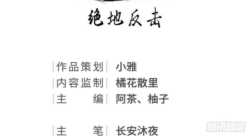 vương gia ba tuổi rưỡi của tôi chapter 18 3