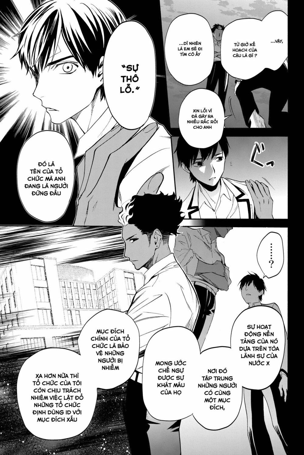 Konya Wa Tsuki Ga Kirei Desu Ga, Toriaezu Shi Ne chapter 11 15