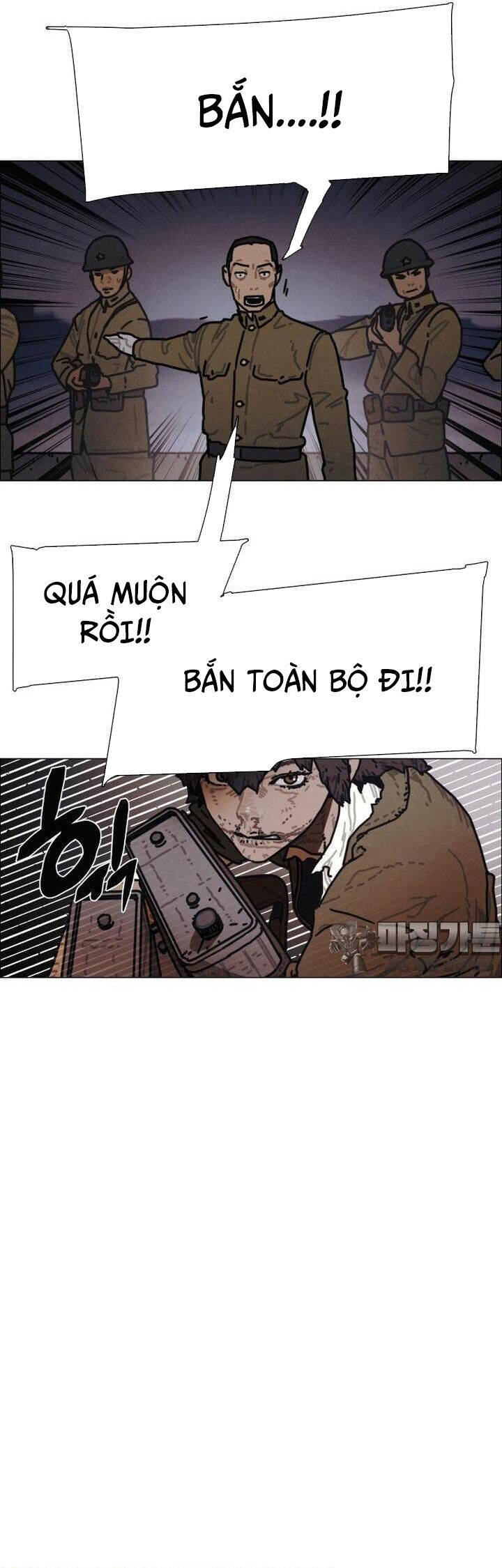 sinh vật gyeongseong: đóa hoa bất diệt chapter 33 43