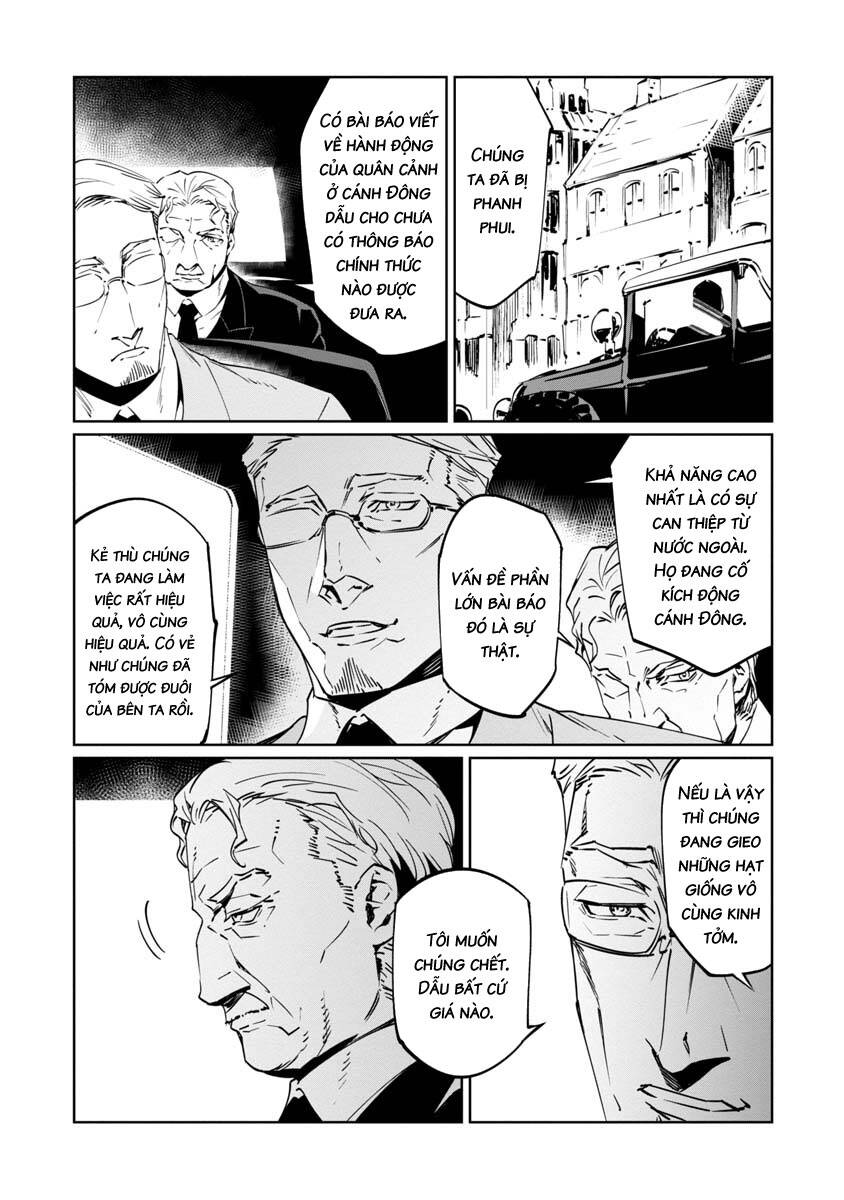 baikoku kikan chapter 8 34