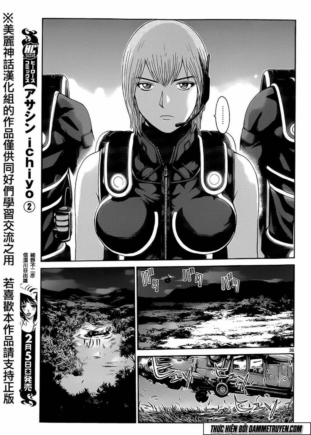 soul reviver south chapter 1.5 11