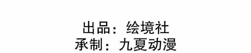 sát thủ cấp sss hồi quy chapter 1 2