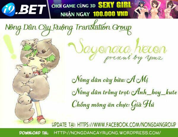 sayonara, hero chapter 5.5 1