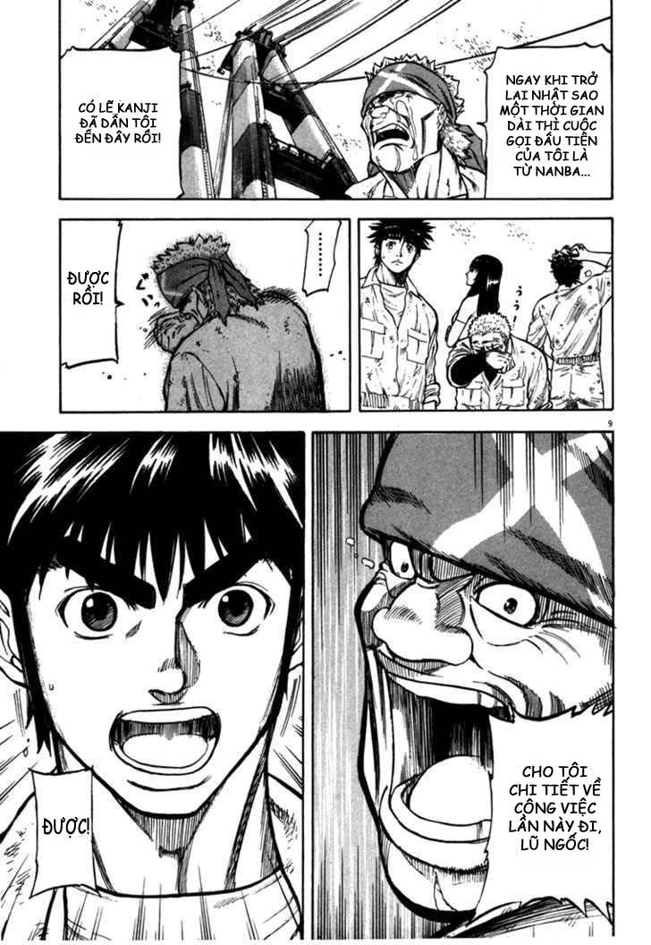 waga na wa umishi chapter 19 11