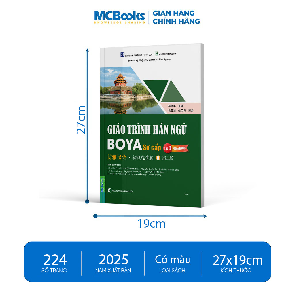 Sách - Giáo Trình Hán Ngữ BOYA Sơ cấp 2 Phiên bản 3