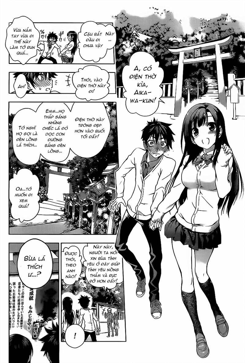 koisome momiji chapter 1 23