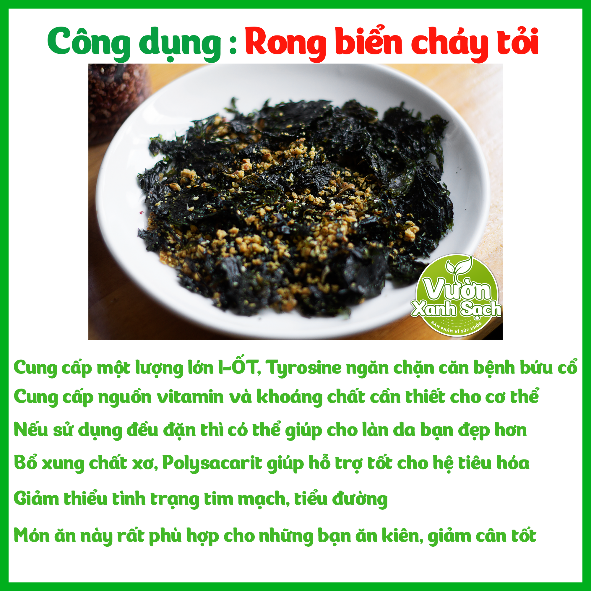 Rong biển cháy tỏi 100G / Không cay không ớt / Thương hiệu Vườn Xanh Sạch