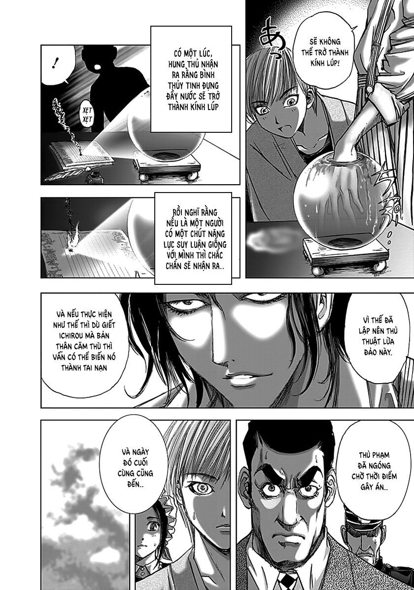 edogawa ranpo ijinkan chapter 91 11