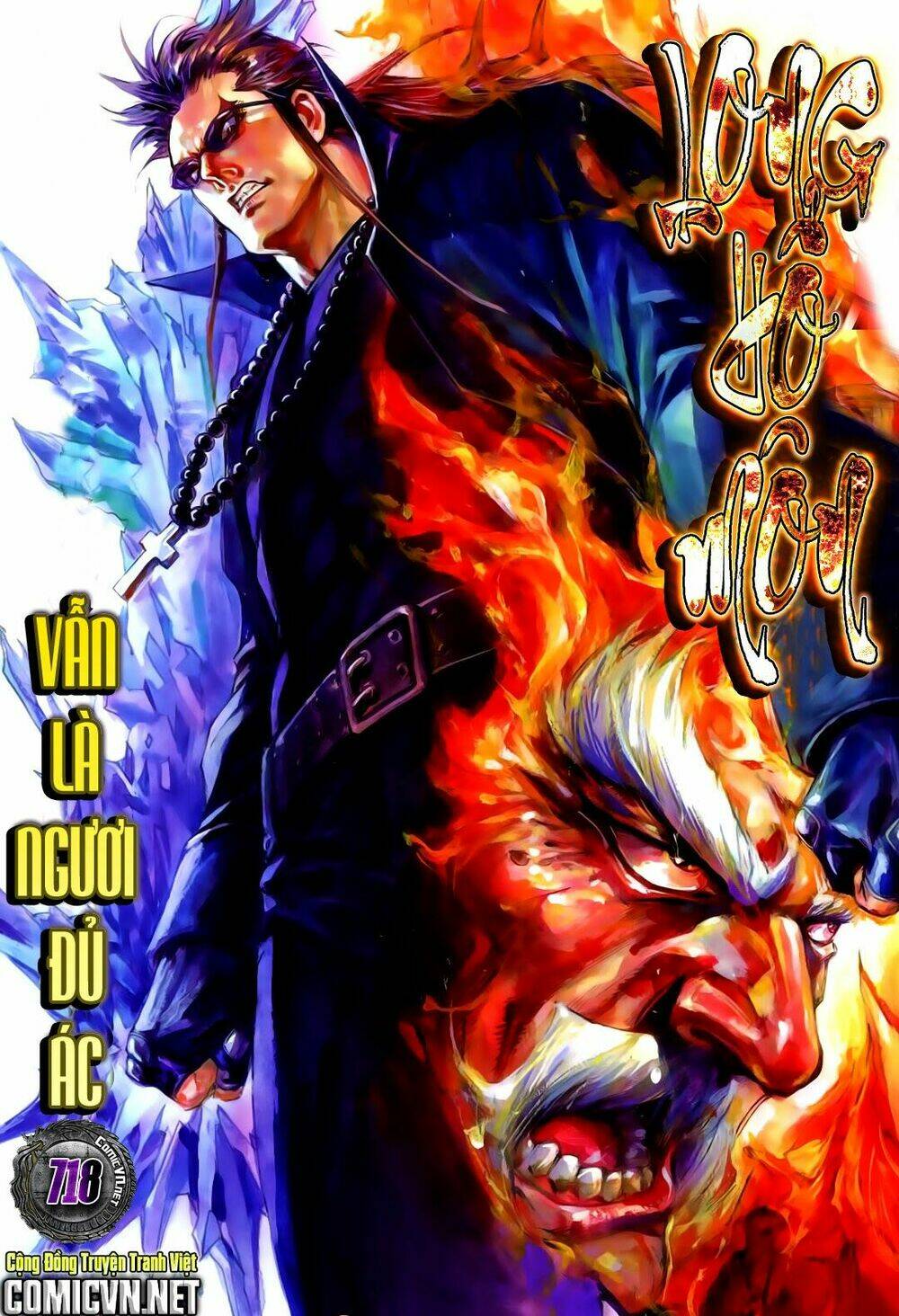 tân tác long hổ môn chapter 718 1