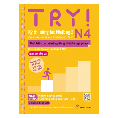 Try! Kỳ Thi Năng Lực Nhật Ngữ N4. Phát Triển Các Kỹ Năng Tiếng Nhật Từ Ngữ Pháp (Phiên Bản Tiếng Việt)